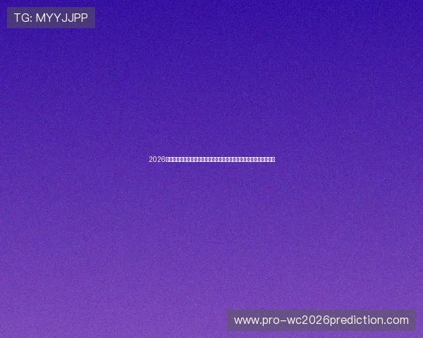 2026年世界杯摩洛哥队与海地队球衣号码配色方案及球衣设计亮点全面分析 2026年世界杯摩洛哥队与海地队球衣号码配色方案及球衣设计亮点全面分析